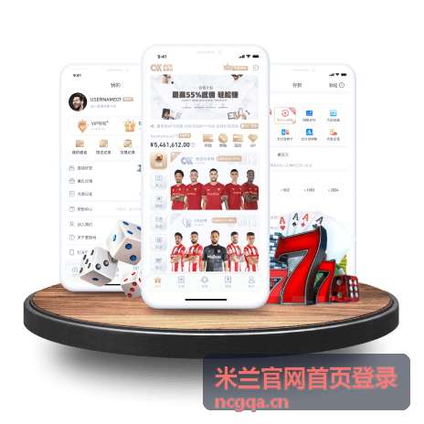 米兰官网登录异常修复指南